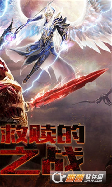 魔狱纪元公益服 魔狱纪元公益服