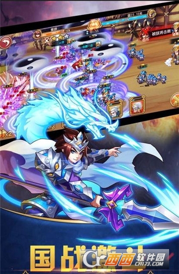 三国炮台官方版 三国炮台官方版