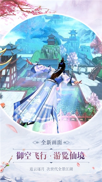 我欲独尊2剑侠武侠BT变态版 我欲独尊2剑侠武侠BT变态版