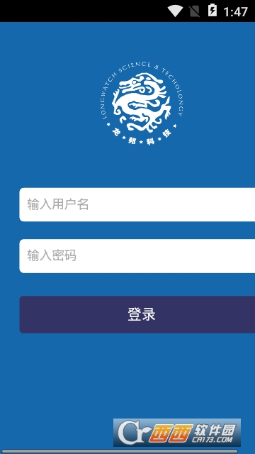 冷链卫士 冷链卫士