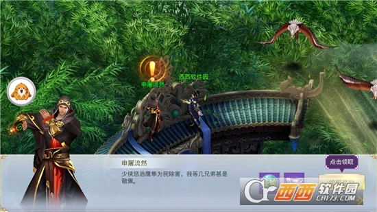凉莽录公益服变态版 凉莽录公益服变态版