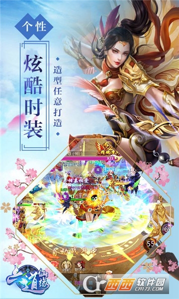 剑仙侠客腾讯版 剑仙侠客腾讯版