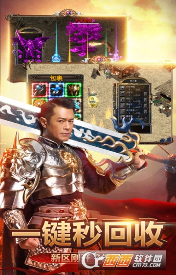 贪玩蓝月安卓版