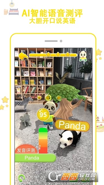 猫小智英语启蒙AR幼儿英语早教游戏 猫小智英语启蒙AR幼儿英语早教游戏