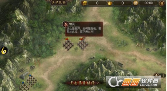 三国群英2019变态版