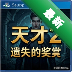 ���ͷ������2����ʧ�Ľ���pc��v1.0