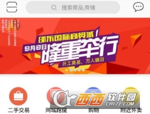 缤纷汕尾