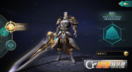 魔界之刃变态版