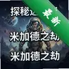 ̽��Զ��11���׼ӵ�֮��pc��ͼ��