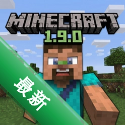 我的世界pc版v1.9.0