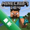 �ҵ�����1.8.4 pc��ͼ��