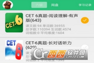 �մ�Ӣ������