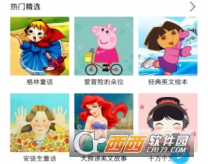 小贝机器人