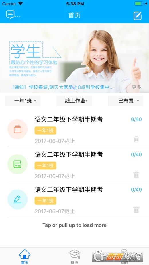 卖力学 卖力学