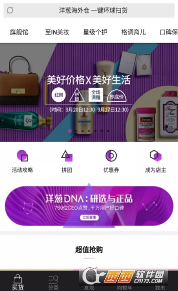�����ͷapp