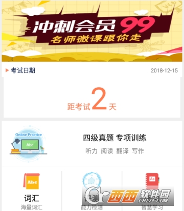 Ӣ���ļ�����(�����ļ�)