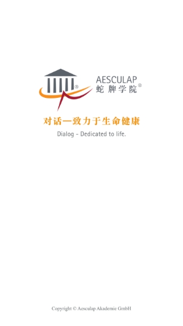 蛇牌学院UAT 蛇牌学院UAT