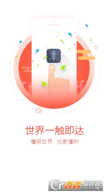 收米场 收米场