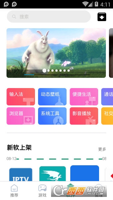 Totalapk软件 Totalapk软件