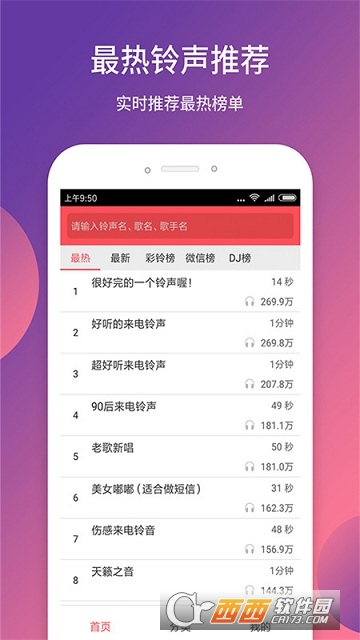 �����ֻ�����app