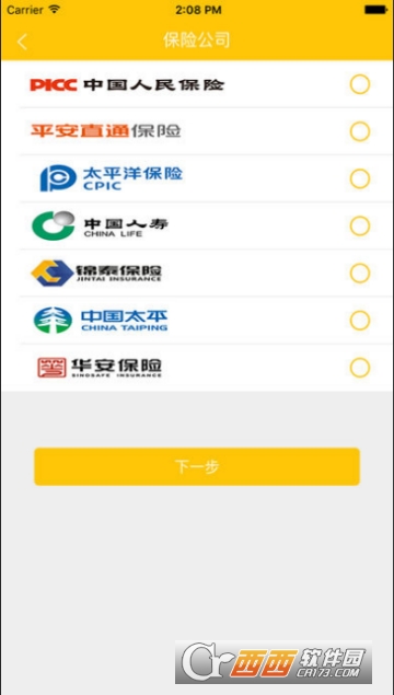 疯车车 疯车车