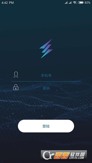 能源及安全管理app