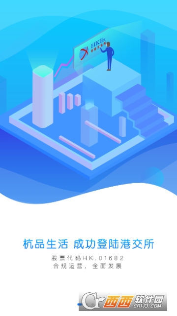 杭品生活 杭品生活