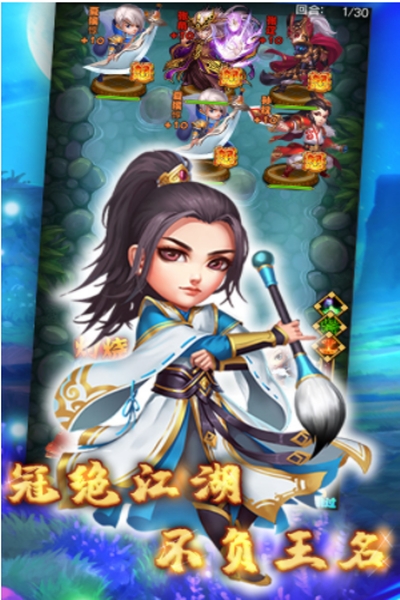 ����Ӣ��ol�̳ǰ�