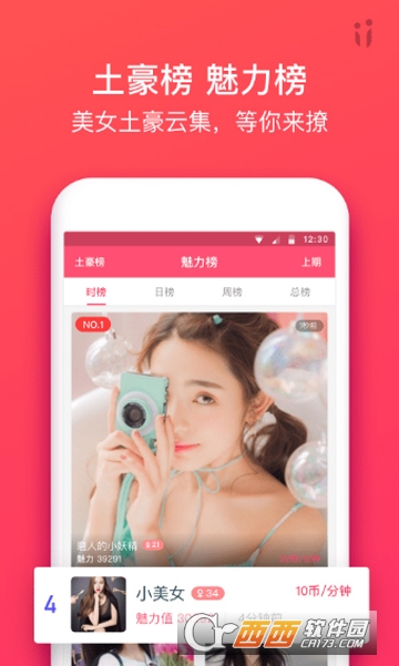 最美期待ii 最美期待ii