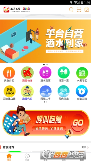 ��������app