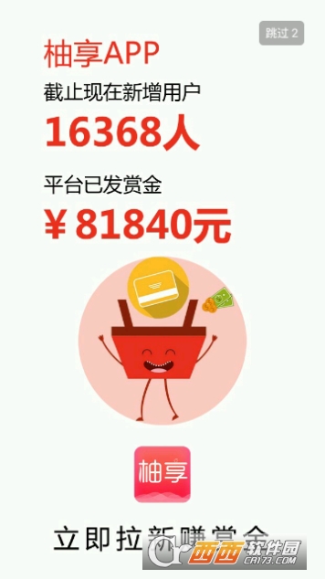 ������Ʒapp