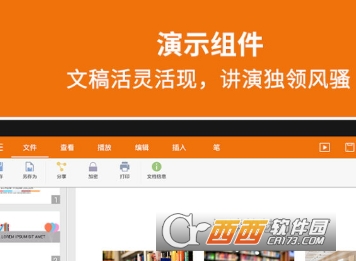 WPS Office��Դ���Ųɹ����ư�