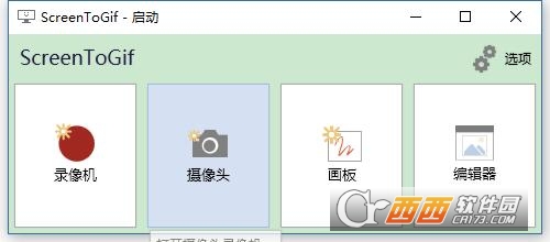 ScreenToGif��ɫ���ļ��汾
