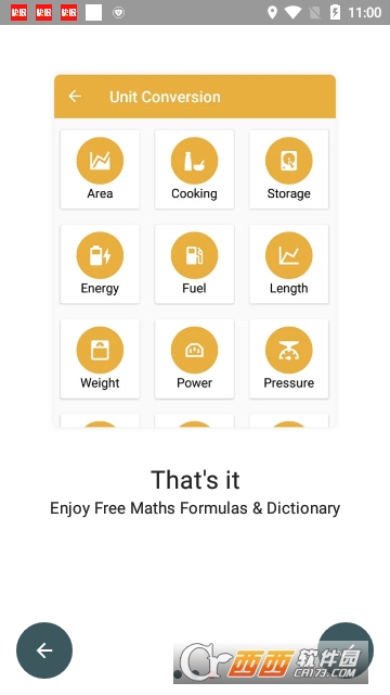 所有数学公式 所有数学公式