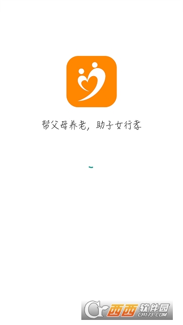 汉阳居家护理服务 汉阳居家护理服务