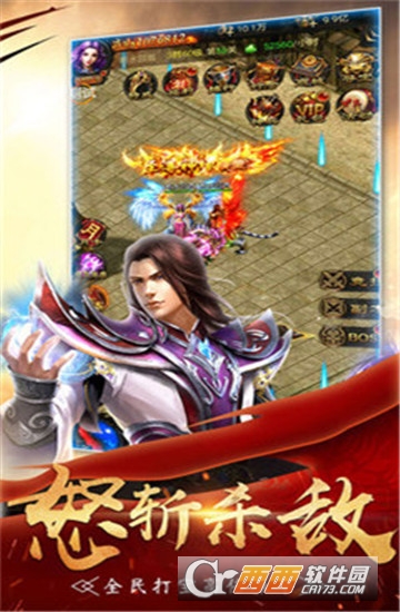 炼狱神途官方版 炼狱神途官方版