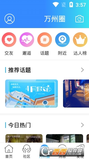 广微生活网 广微生活网