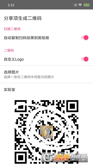 ���������ɶ�ά��app