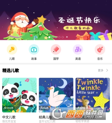 智慧果