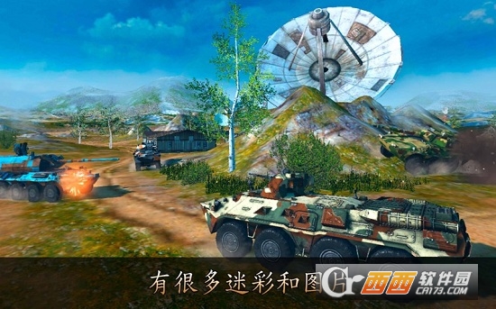 Metal Force中文版(钢铁力量) Metal Force中文版(钢铁力量)