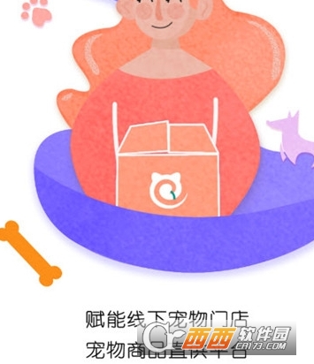 XPETS(宠物店管理平台)