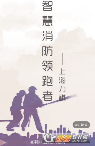 �ǻ۷���app