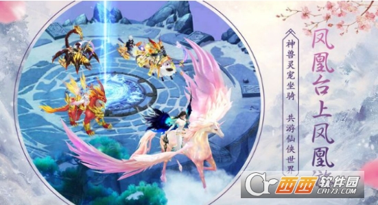 开元仙域变态版