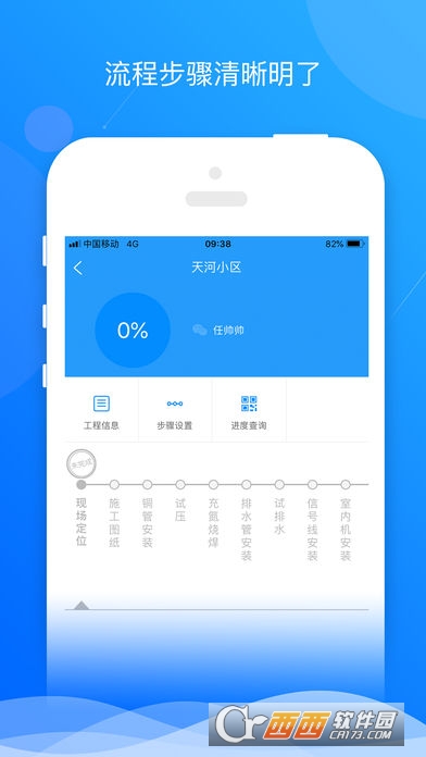 物优家安装助手 物优家安装助手