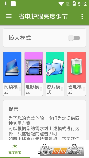 ʡ�绤�����ȵ���