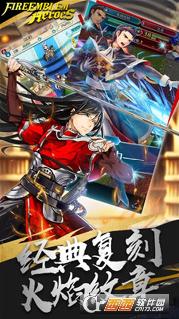 纹章召唤九游版 纹章召唤九游版