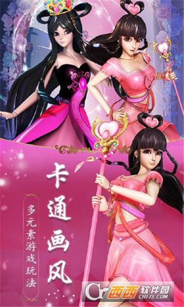 天天战姬叶罗丽4399版 天天战姬叶罗丽4399版