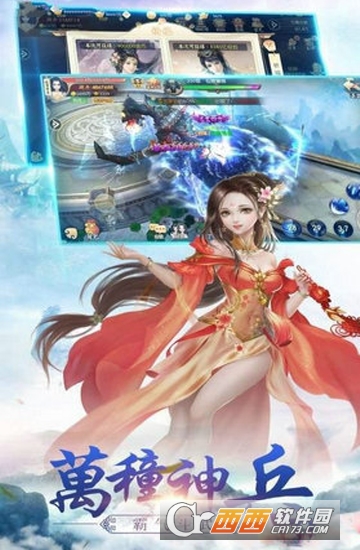 舞凤江湖变态版