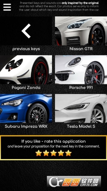 Supercars Keys app