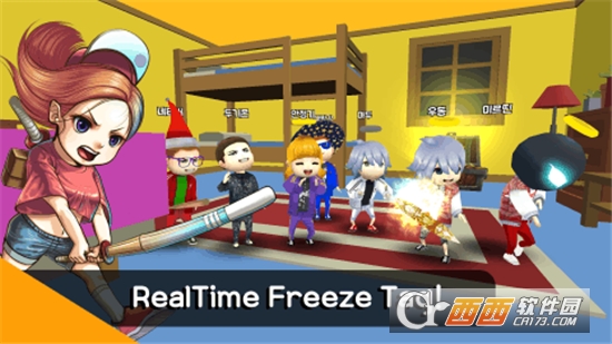冻结大作战Freeze.io 冻结大作战Freeze.io